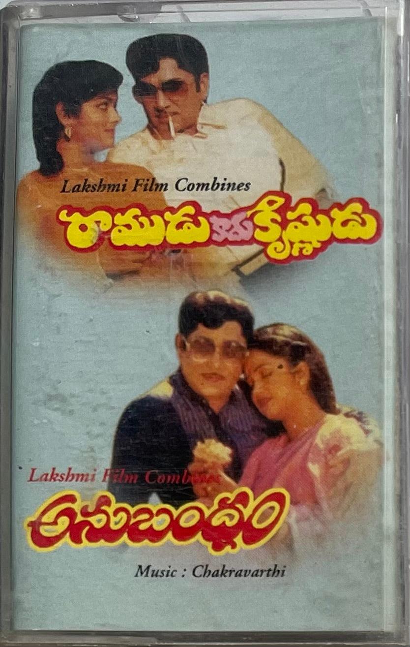 Songs Telugu Rahul Sipligunj Songs Naa Songs Rangasthalam