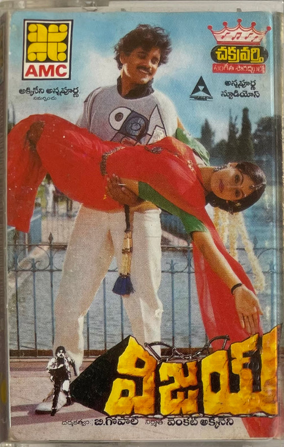 Vijay