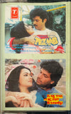 Tezaab / Kab Tak Chup Rahungi