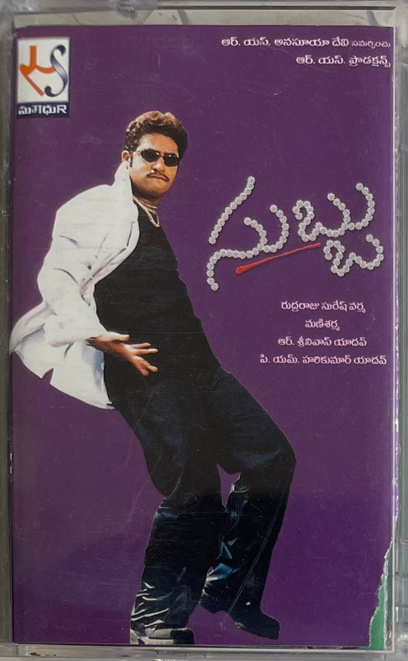 Subbu