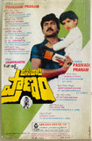 Prananiki Pranam / Pasivaadi Pranam