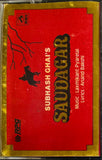 Saudagar