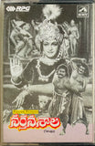 Narthanasala