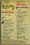 Prema Lekha / Ninne Pelladatha