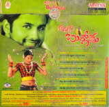 Allari Bullodu