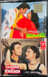 Ram Avatar / Khatron Ke Khiladi