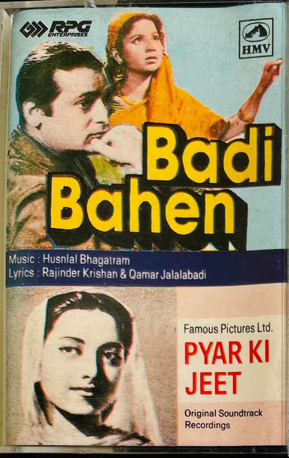 Badi Bahen / Pyar Ki Jeet
