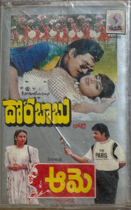 Dora Babu / Aame - Sealed