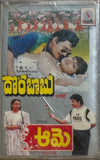 Dora Babu / Aame - Sealed