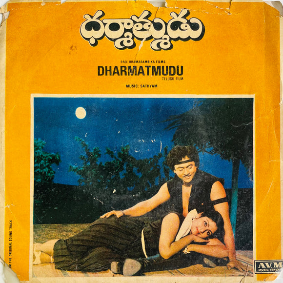Dharmatmudu - 7 Inch EP