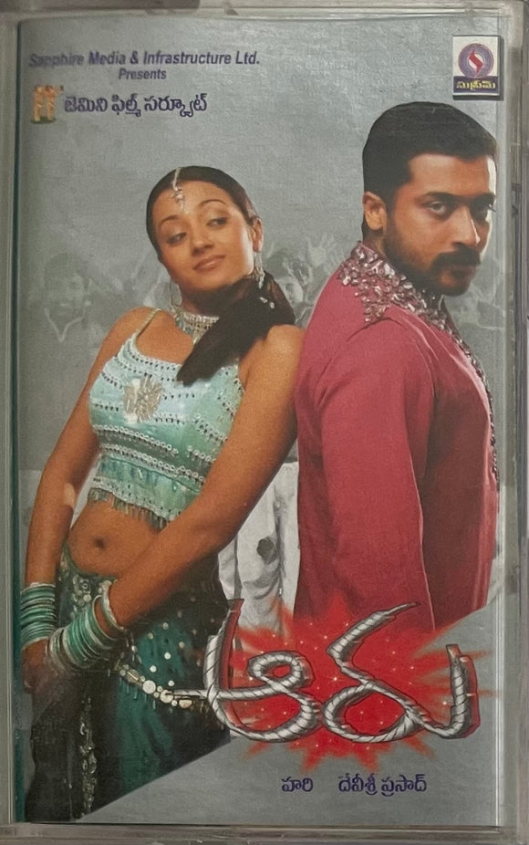 Aaru