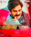 Agnathavasi - Sealed