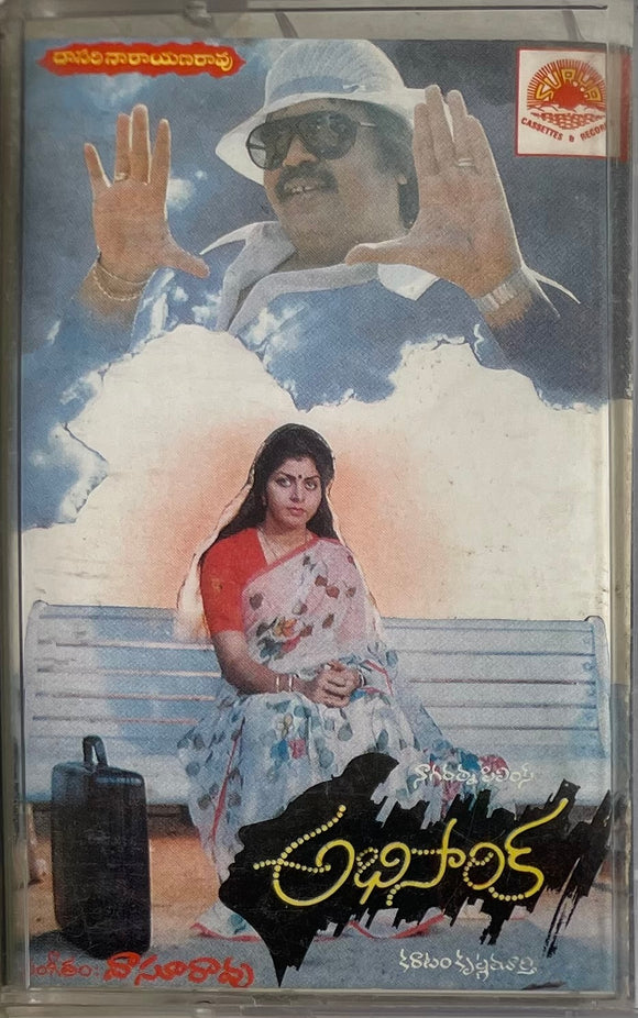 Abhisarika