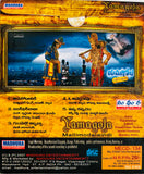 Yamagola Malli Modalaindi