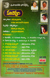 Manikyam