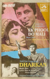 Ek Phool Do Mali / Dharkan - Sealed