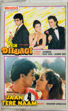 Yeh Dillagi / Jaan Tere Naam
