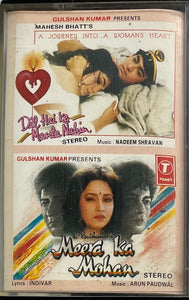 Dil Hai Ke Manta Nahin / Meera Ka Mohan