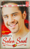 Solva Saal - Sealed