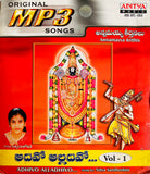 Annamayya Keerthanalu Vol 1 & 2