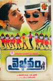 Vaibhavam