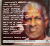 Thamezharasan