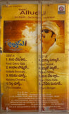 Na Alludu