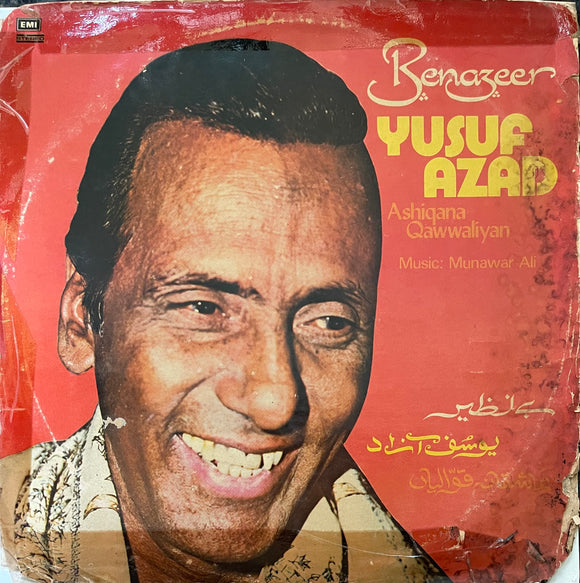 Yusuf Azad Benazeer - 12 Inch LP