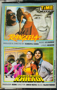 Rangeela / Sabse Bada Khiladi