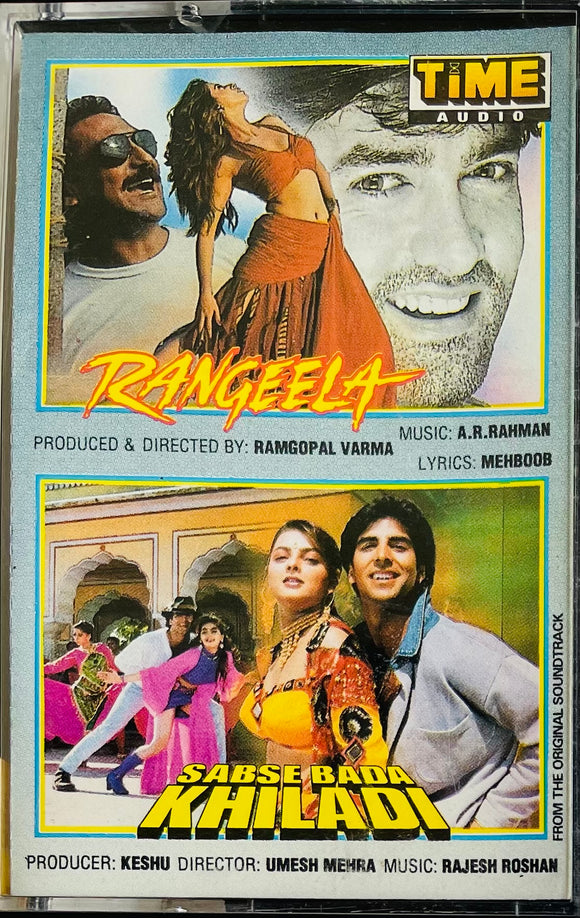 Rangeela / Sabse Bada Khiladi