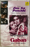 Aas Ka Panchhi / Gaban