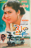 Maina