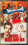Katilon Ke Kaatil / Khel Khilari Ka