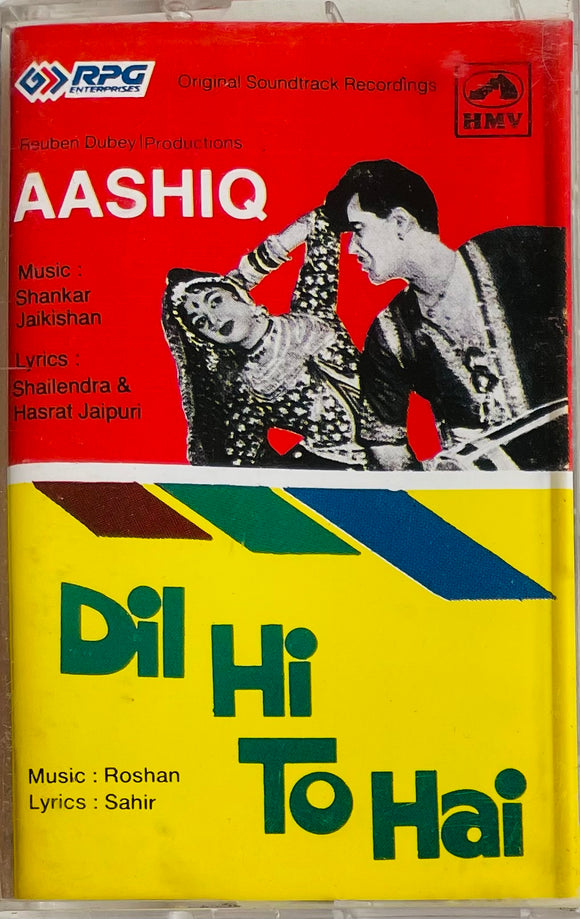 Aashiq / Dil Hi To Hai