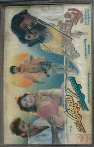 Akkada Ammayi Ikkada Abbayi / Muta Mestri - Sealed