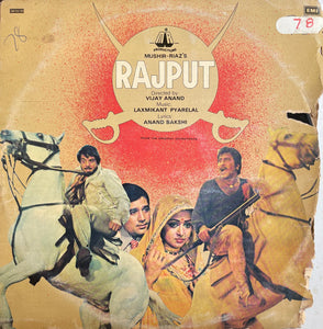 Rajput - 12 Inch LP