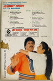 Assembly Rowdy - Film Story