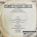 Krishna Paramaathma - 7 Inch EP
