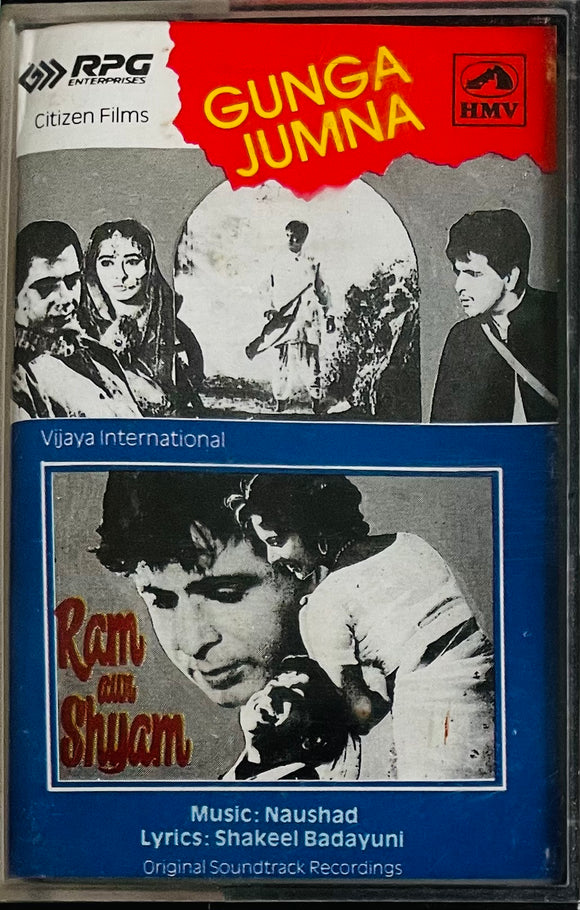 Gunga Jumna / Ram Aur Shyam