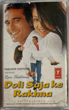 Doli Saja Ke Rakhna