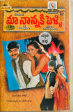 Ma Nannaki Pelli - Film Story