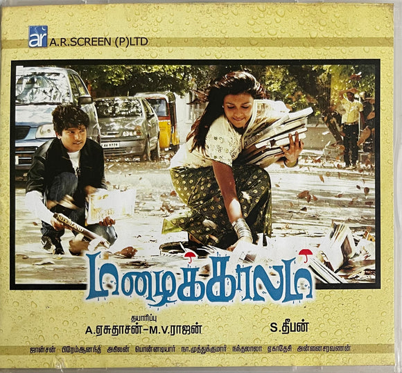 Mazhaikalam