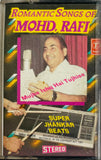 Romantic Songs Of Mohd Rafi