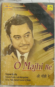 O Majhi Re