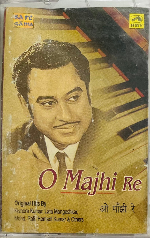 O Majhi Re