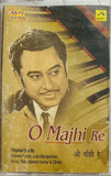 O Majhi Re