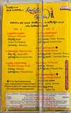 Gundammagari Manavadu