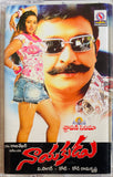 Nayakudu