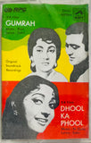 Gumrah / Dhool Ka Phool - Sealed