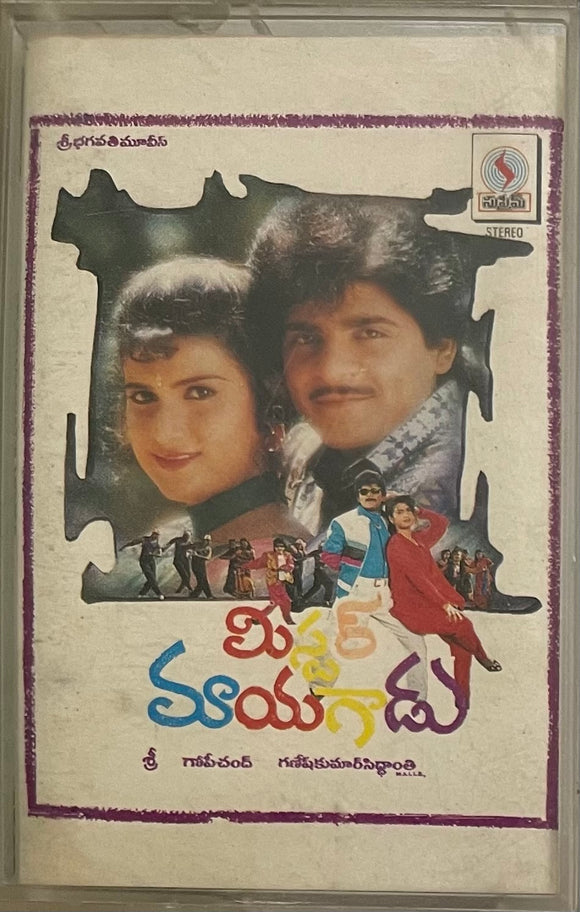 Mr Mayagadu